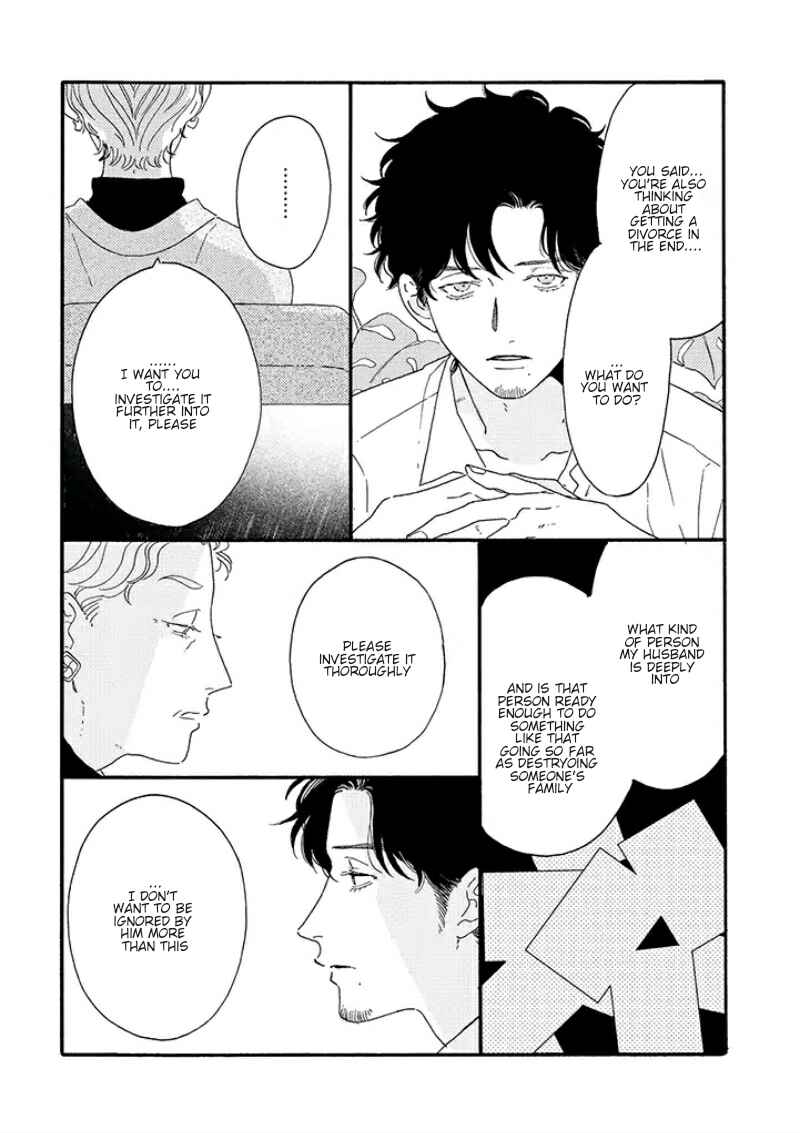 Page 4 Chapter 2 Tantei to Neko-chan