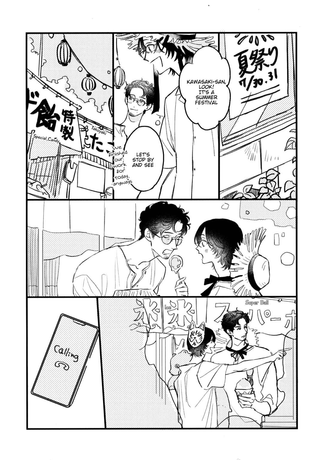 Page 3 Chapter 6.3 Tantei to Neko-chan