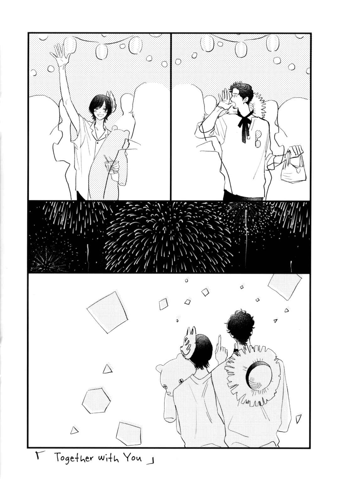 Page 8 Chapter 6.3 Tantei to Neko-chan