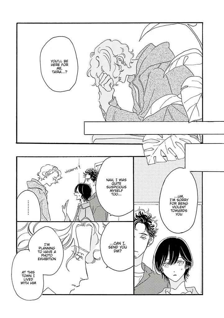 Page 16 Chapter 6 Tantei to Neko-chan