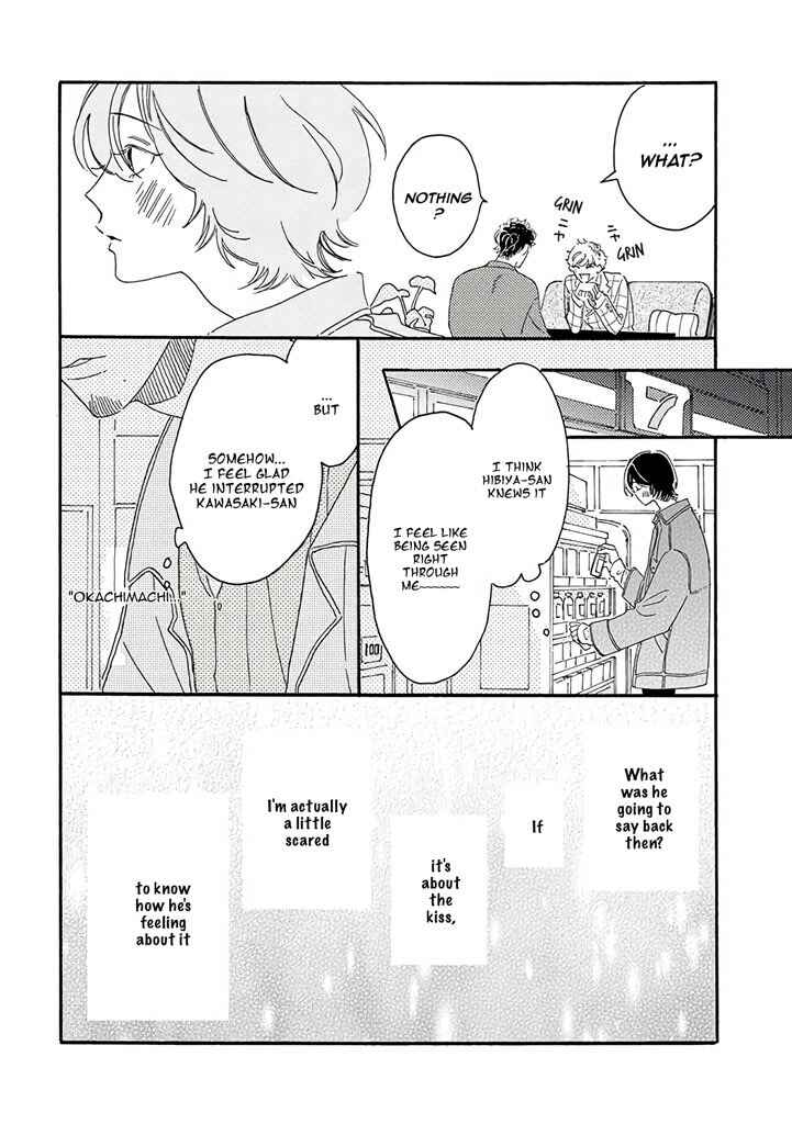 Page 4 Chapter 6 Tantei to Neko-chan