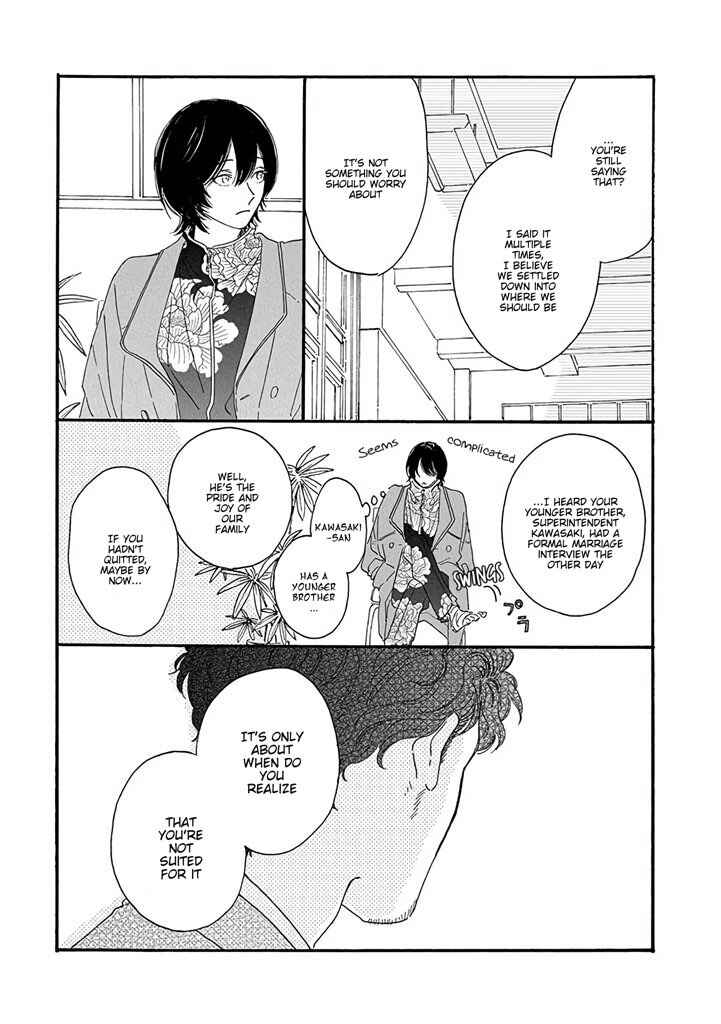 Page 10 Chapter 4 Tantei to Neko-chan