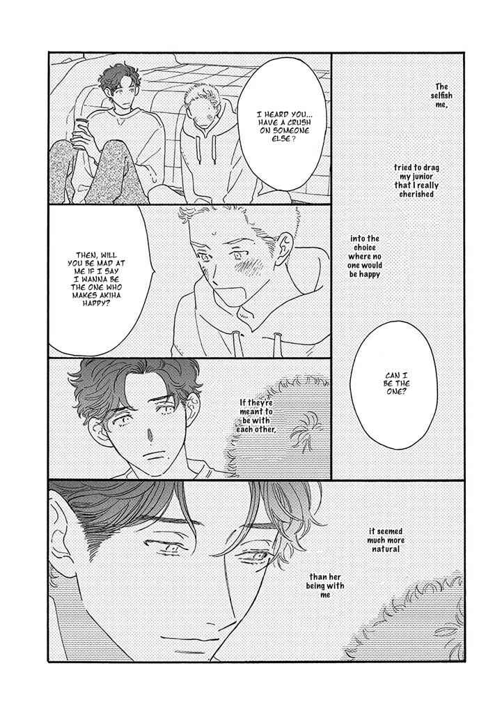 Page 15 Chapter 4 Tantei to Neko-chan