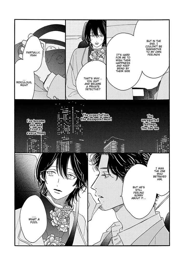 Page 16 Chapter 4 Tantei to Neko-chan