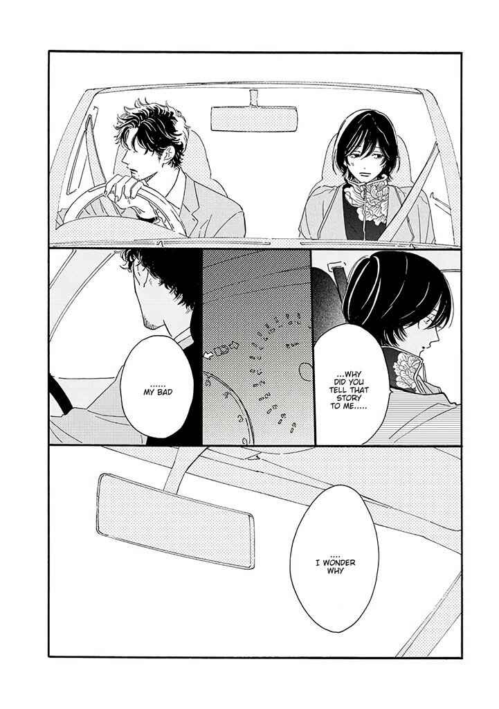 Page 17 Chapter 4 Tantei to Neko-chan
