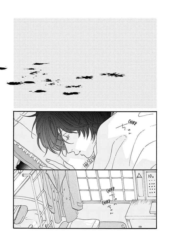 Page 2 Chapter 4 Tantei to Neko-chan