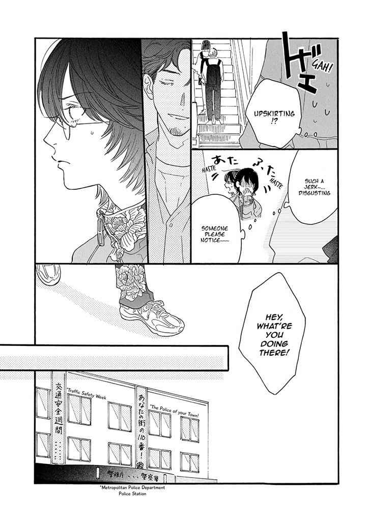 Page 5 Chapter 4 Tantei to Neko-chan
