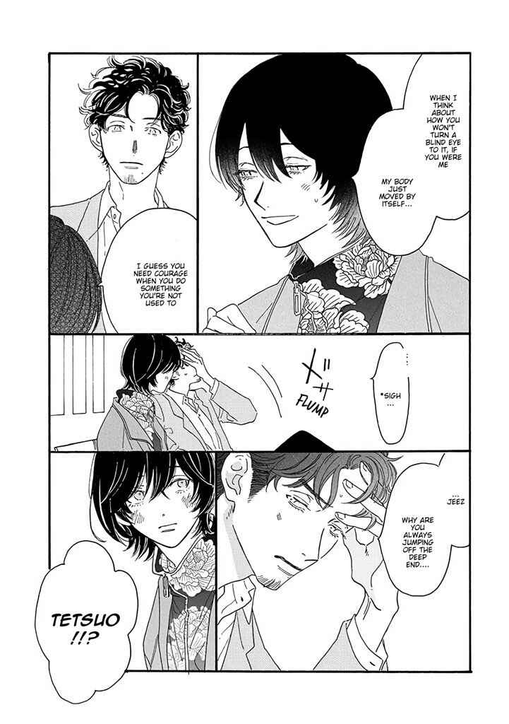 Page 7 Chapter 4 Tantei to Neko-chan
