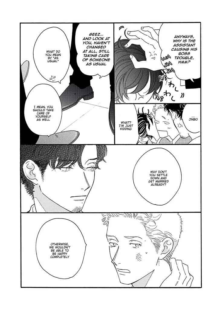 Page 9 Chapter 4 Tantei to Neko-chan