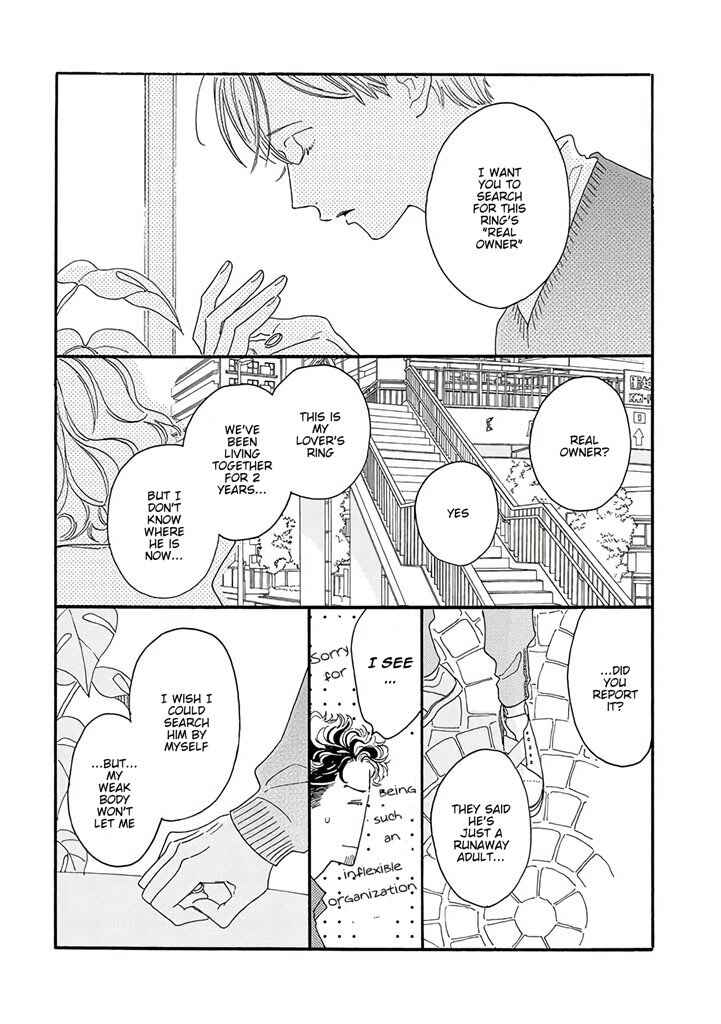 Page 19 Chapter 5 Tantei to Neko-chan