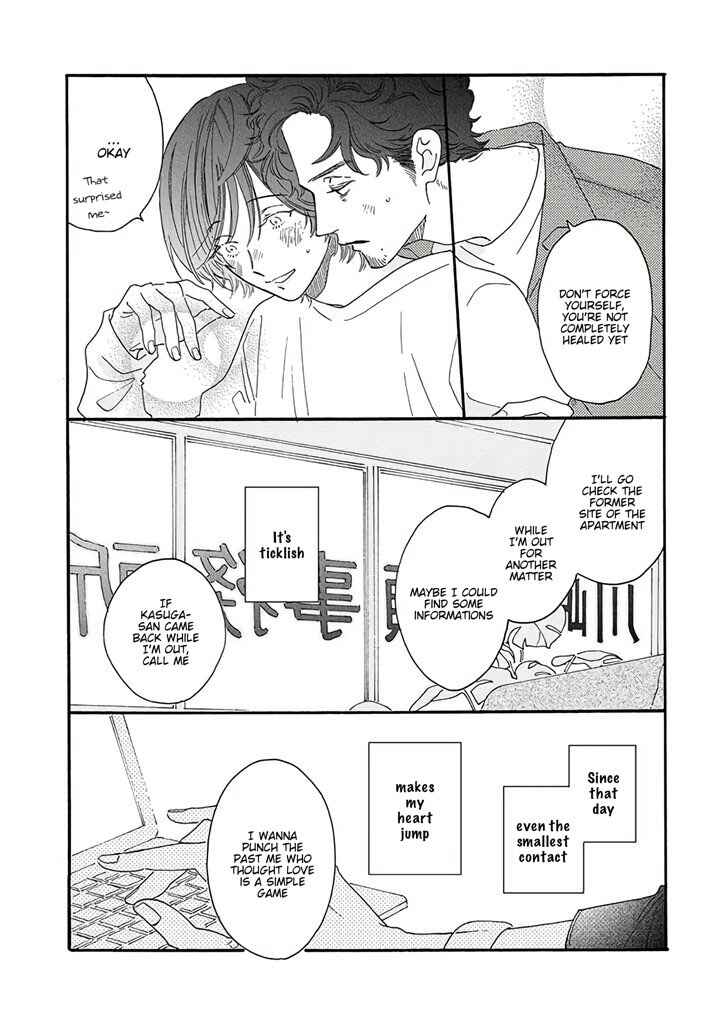 Page 24 Chapter 5 Tantei to Neko-chan