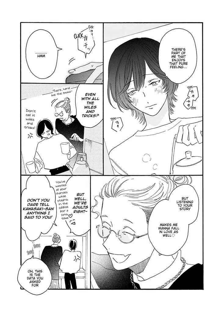 Page 26 Chapter 5 Tantei to Neko-chan