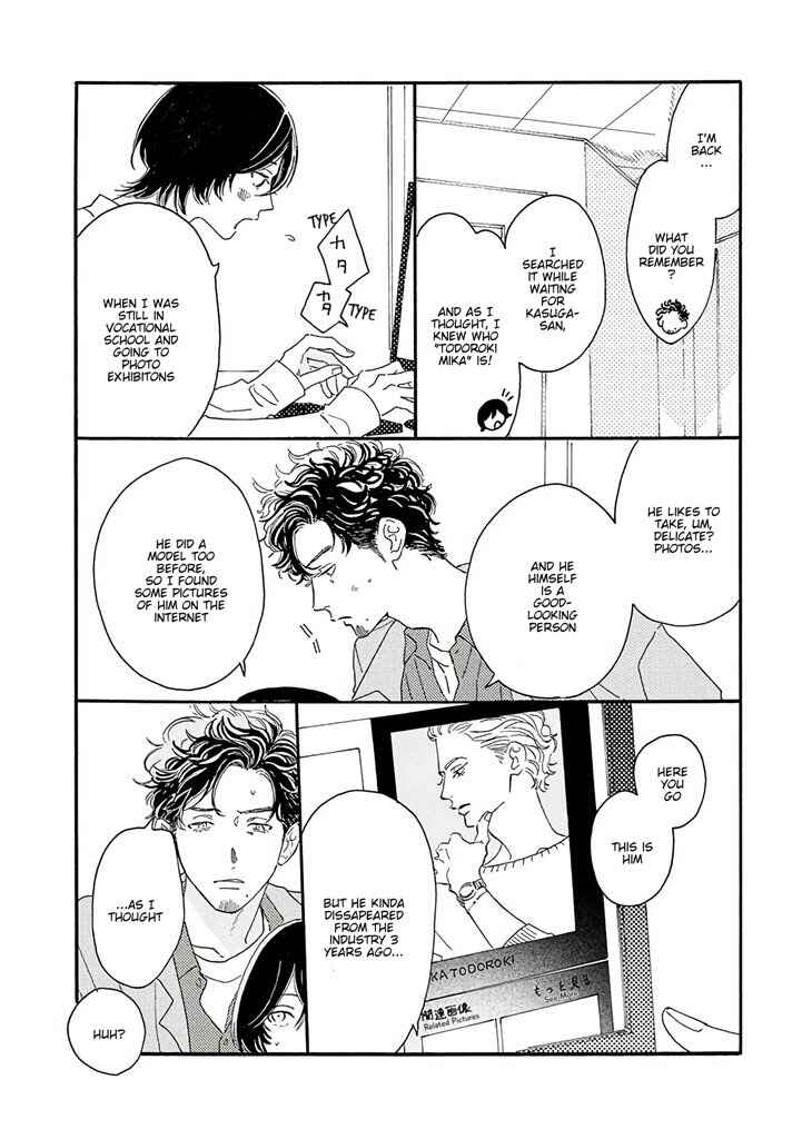 Page 30 Chapter 5 Tantei to Neko-chan