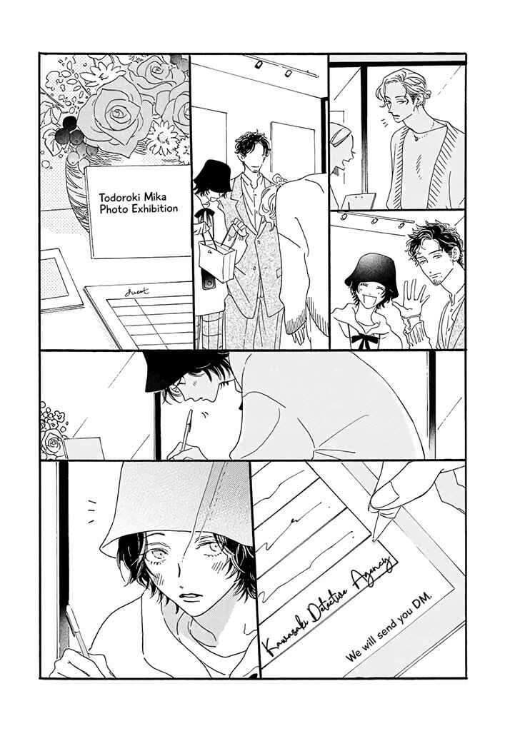 Page 10 Chapter 6.1 Tantei to Neko-chan