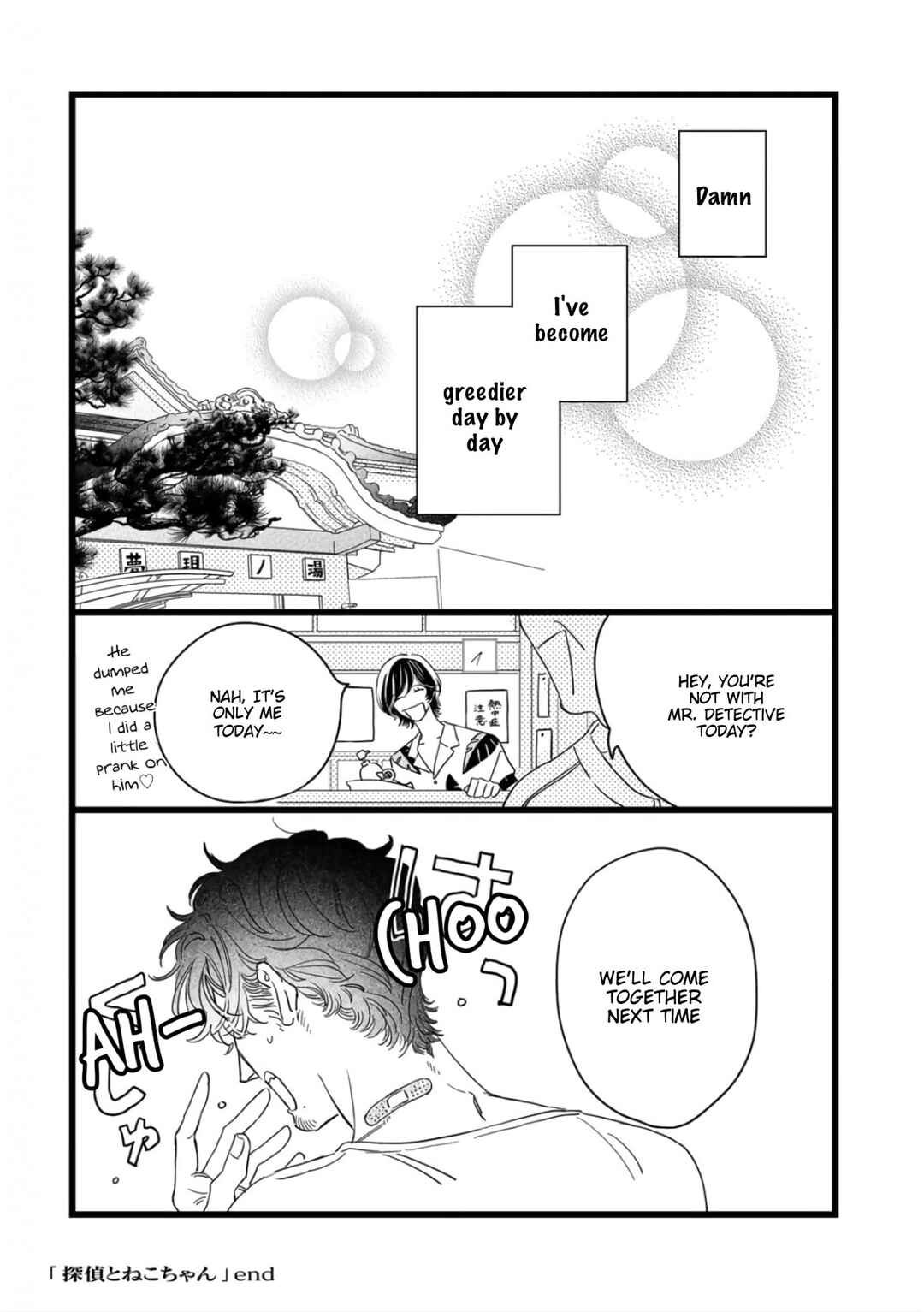 Page 6 Chapter 6.2 Tantei to Neko-chan