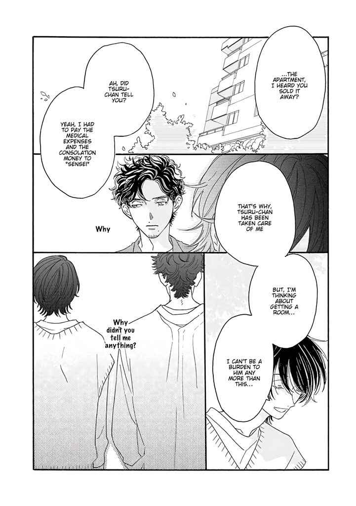Page 13 Chapter 3 Tantei to Neko-chan