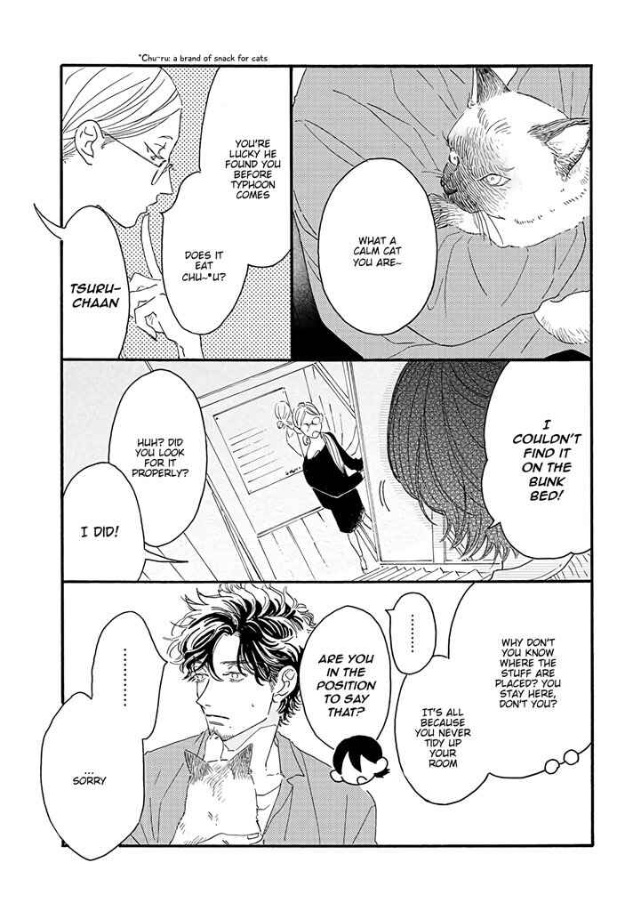 Page 3 Chapter 3 Tantei to Neko-chan