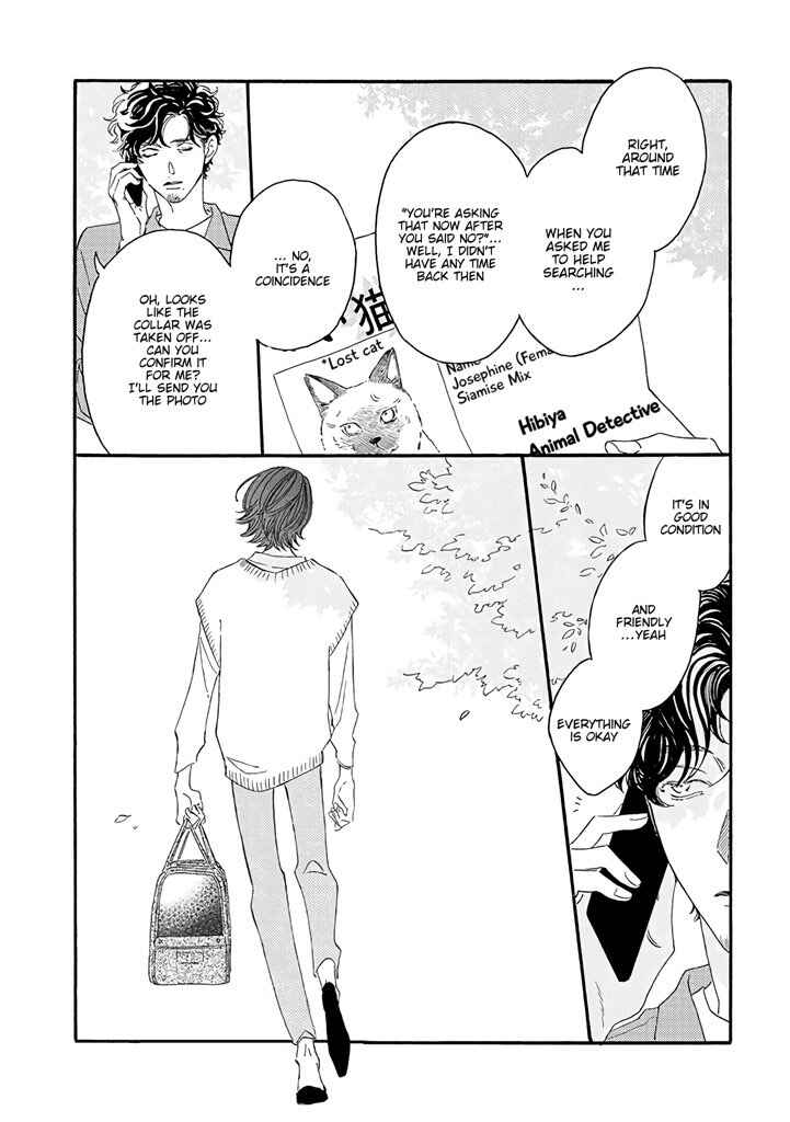 Page 7 Chapter 3 Tantei to Neko-chan