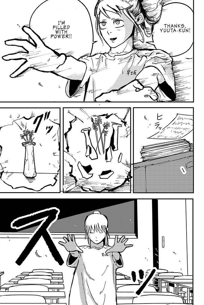 Page 19 Chapter Unknown_0dc6 Suu-haa-suu-haa-suu-haa-suu-haa
