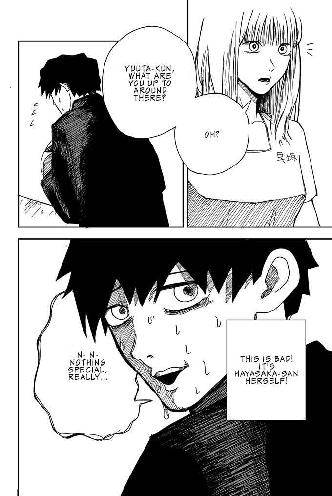 Page 2 Chapter Unknown_0dc6 Suu-haa-suu-haa-suu-haa-suu-haa