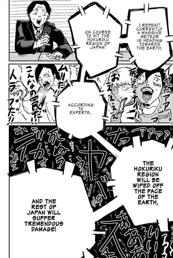 Page 24 Chapter Unknown_0dc6 Suu-haa-suu-haa-suu-haa-suu-haa