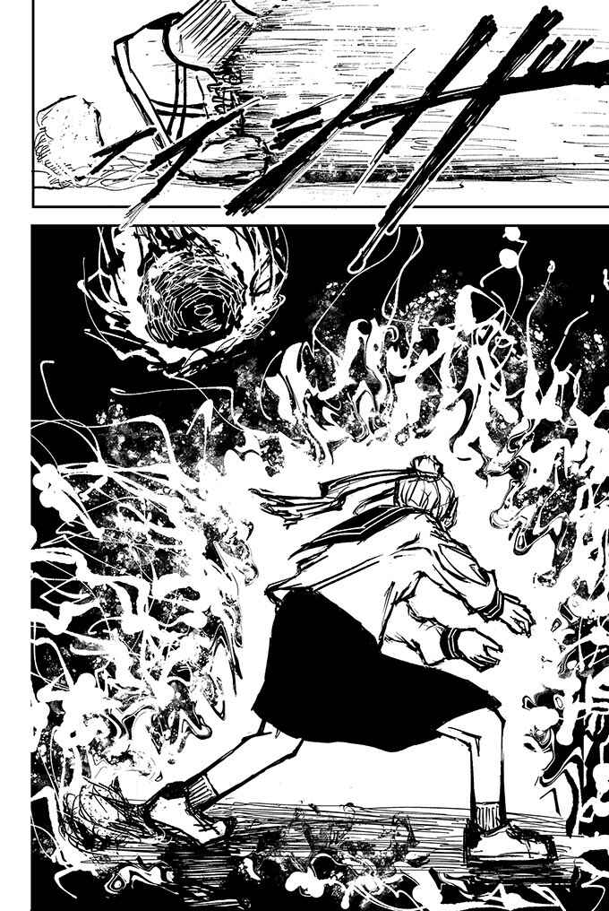 Page 35 Chapter Unknown_0dc6 Suu-haa-suu-haa-suu-haa-suu-haa