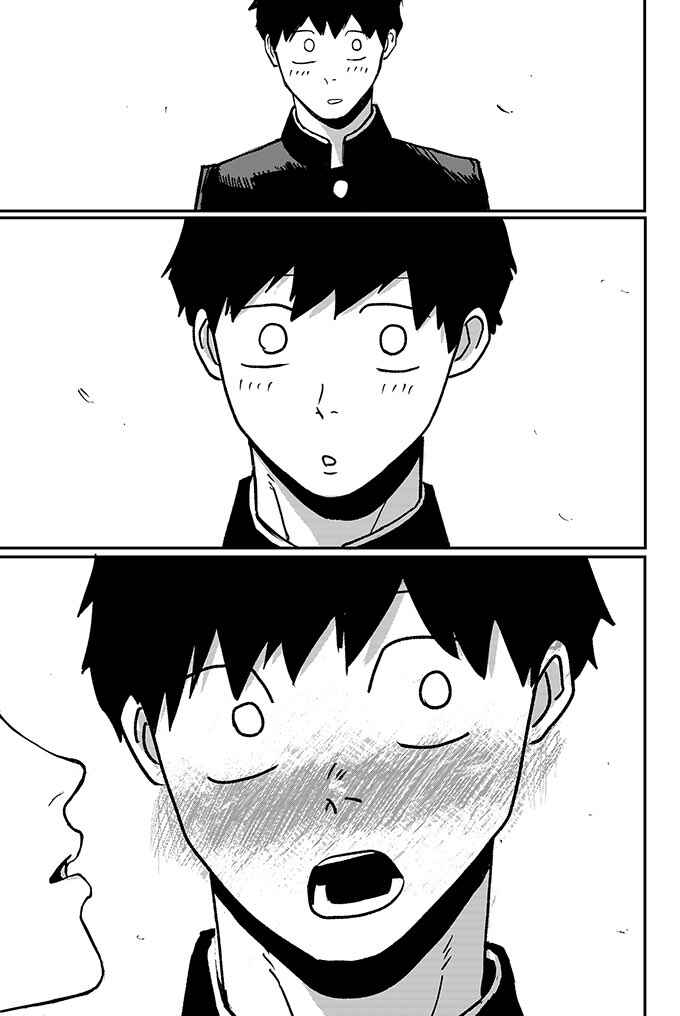 Page 48 Chapter Unknown_0dc6 Suu-haa-suu-haa-suu-haa-suu-haa