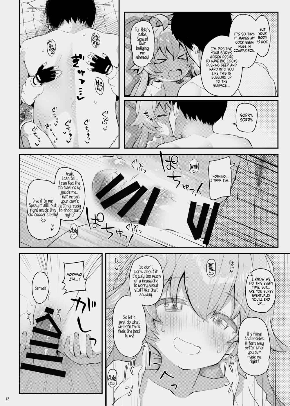 Page 11 Chapter Unknown_278b Blue Archive - Hoshino Kaerubasho