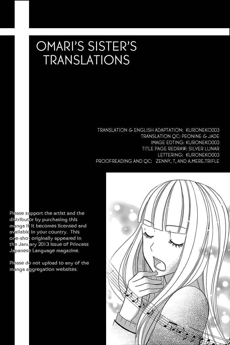 Page 1 Chapter Unknown_a16b Shinigami no Aria