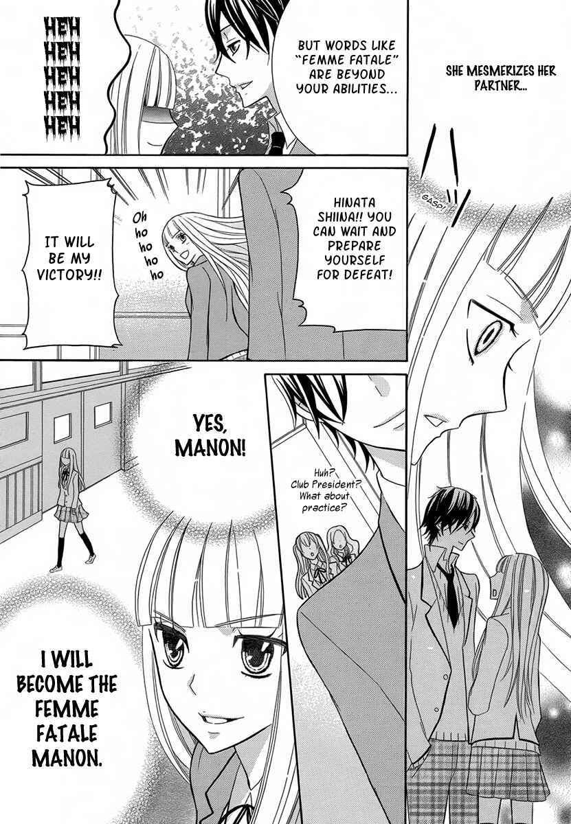 Page 12 Chapter Unknown_a16b Shinigami no Aria