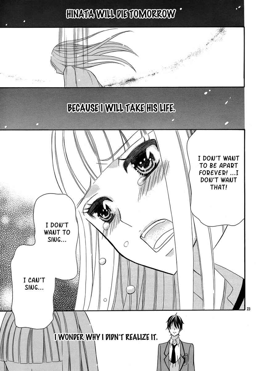 Page 24 Chapter Unknown_a16b Shinigami no Aria