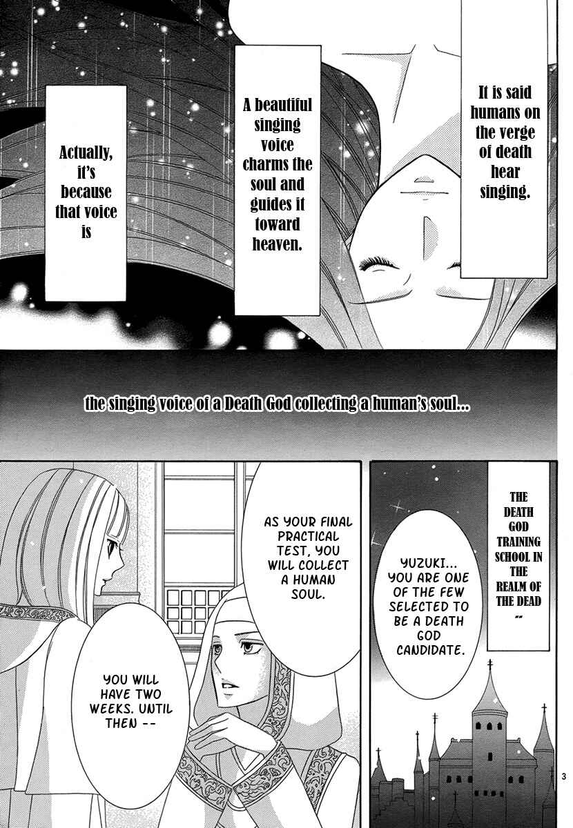 Page 4 Chapter Unknown_a16b Shinigami no Aria