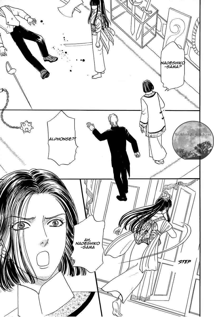 Page 1 Chapter 4.3 Petshop of Horrors: Passage