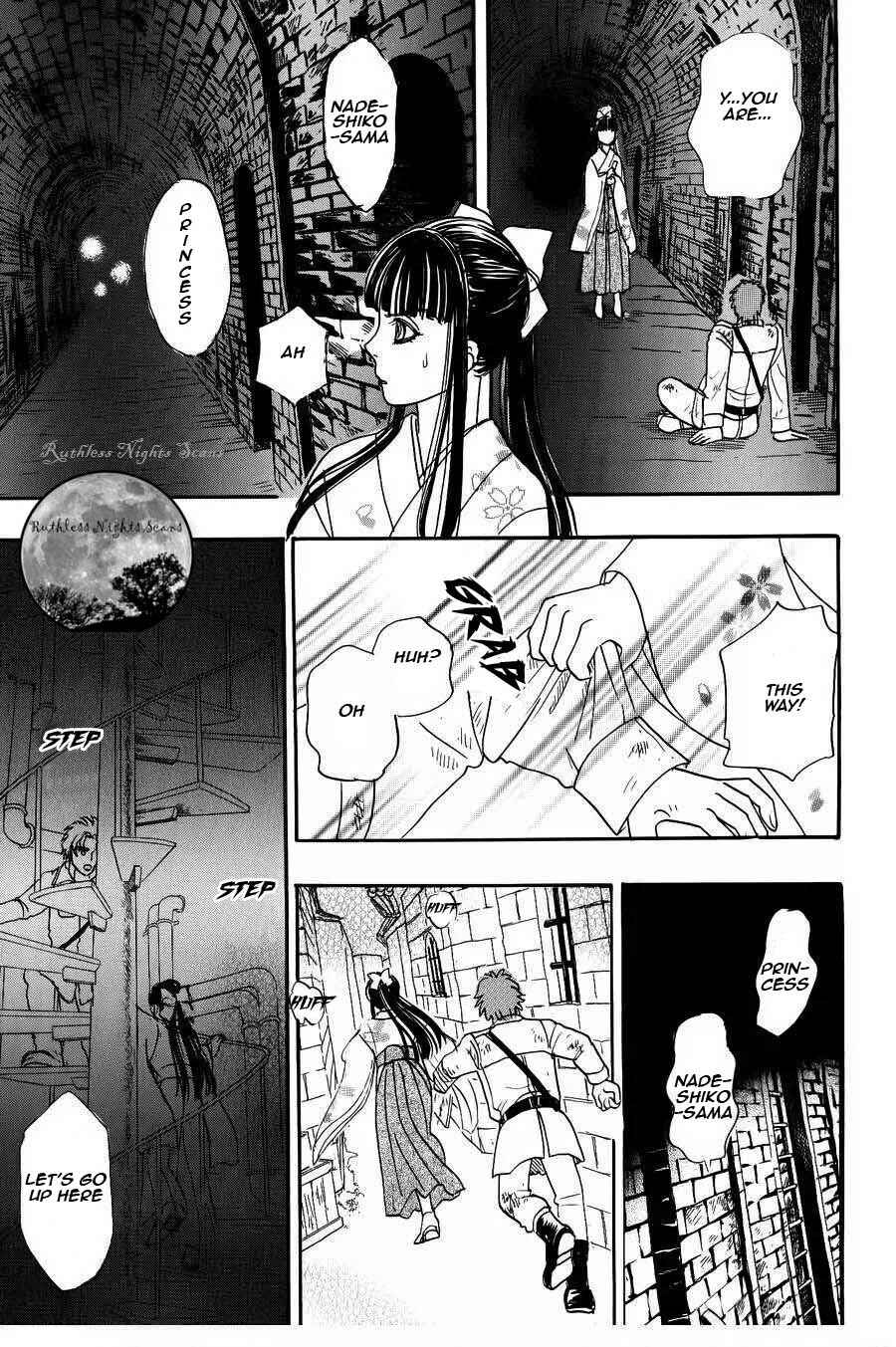 Page 3 Chapter 4.2 Petshop of Horrors: Passage