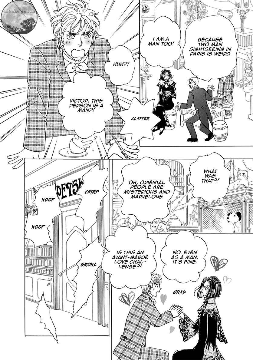 Page 12 Chapter 6.1 Petshop of Horrors: Passage