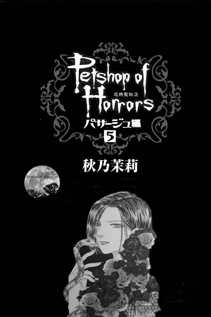 Page 4 Chapter 6.1 Petshop of Horrors: Passage