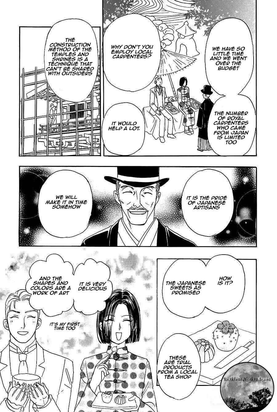 Page 30 Chapter 4.1 Petshop of Horrors: Passage