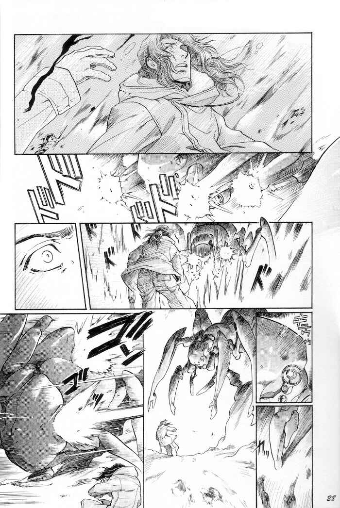 Page 28 Chapter Unknown_4122 Blue Nathanael