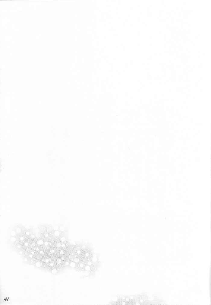 Page 41 Chapter Unknown_4122 Blue Nathanael