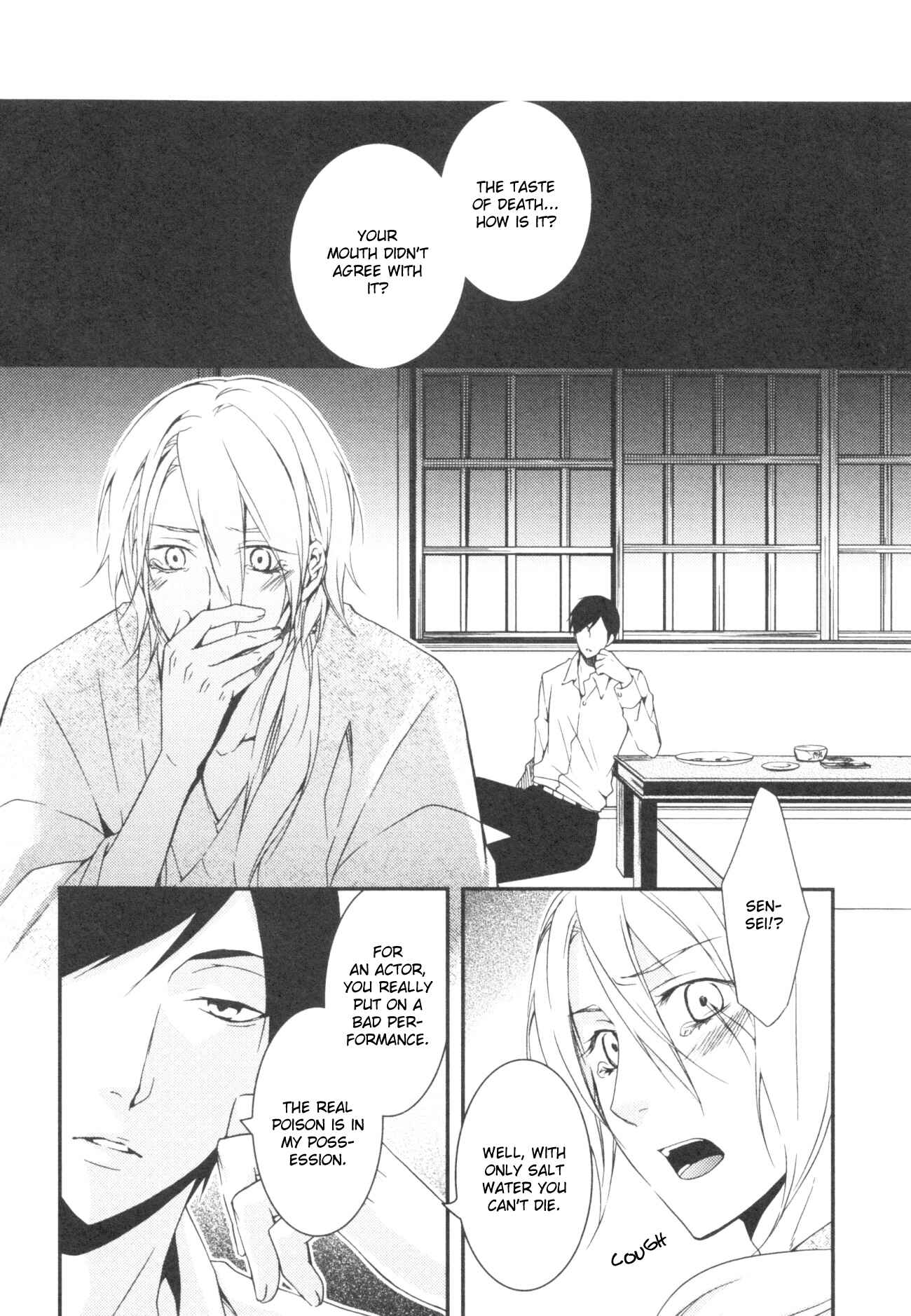 Page 10 Chapter 1 Hakanakumo