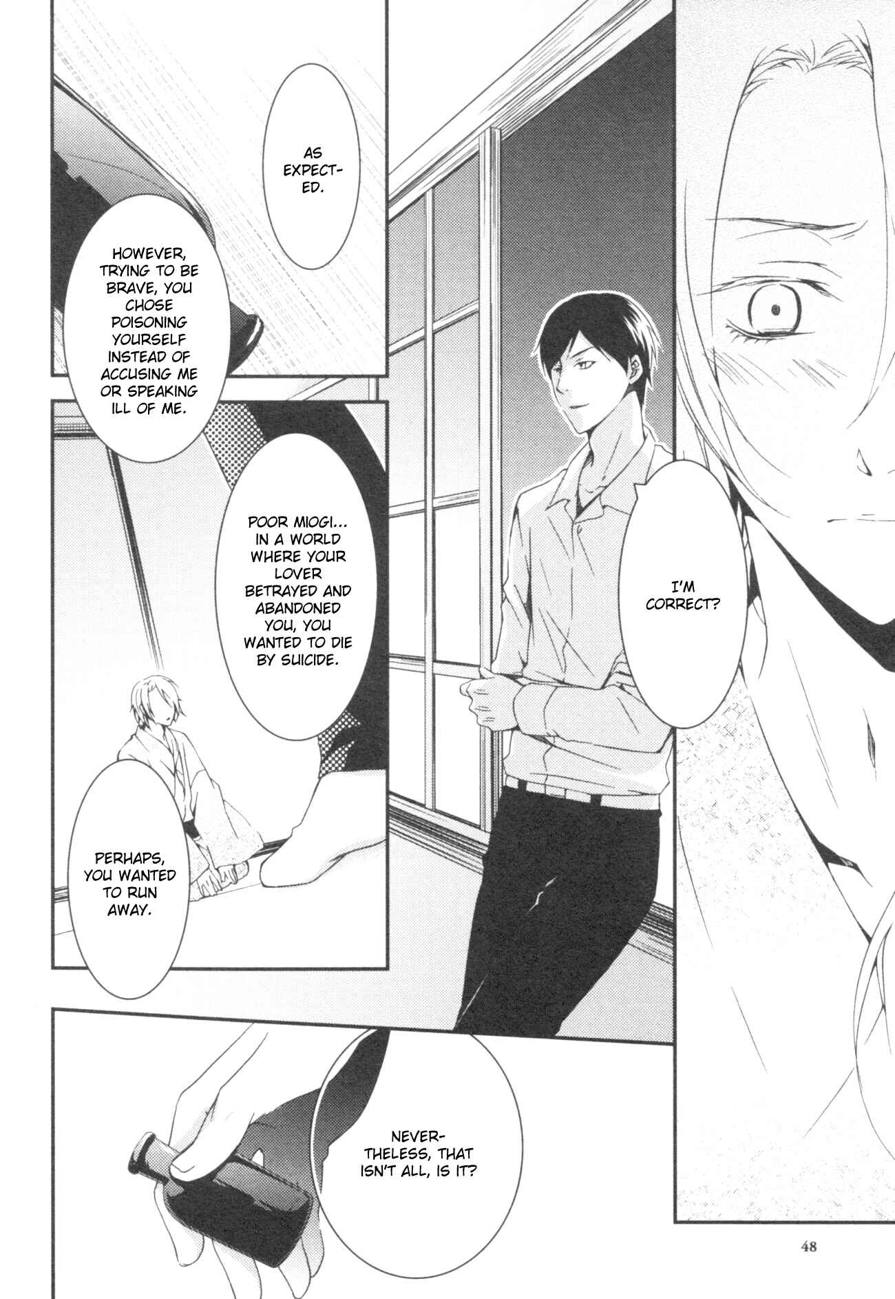 Page 12 Chapter 1 Hakanakumo