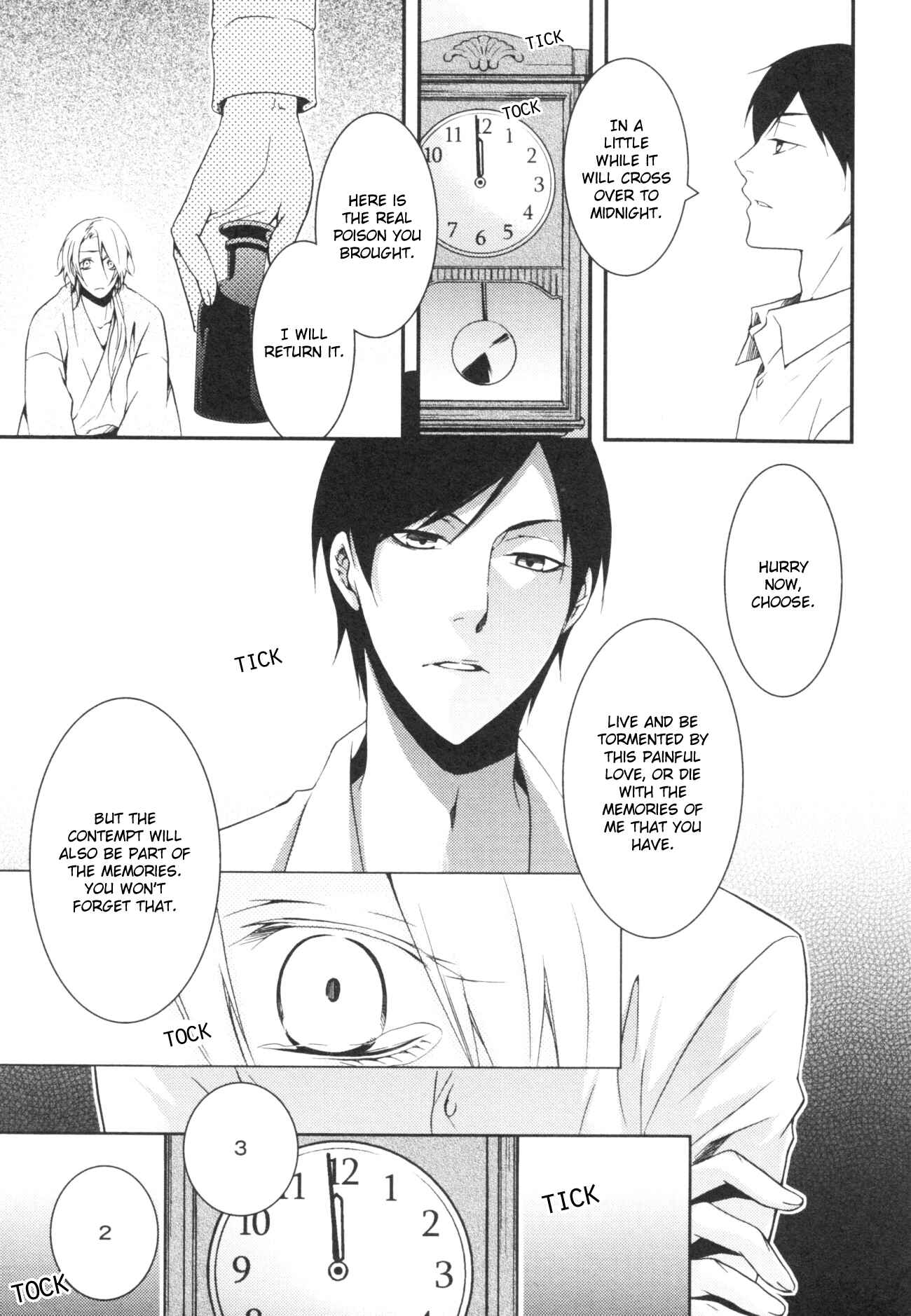 Page 15 Chapter 1 Hakanakumo