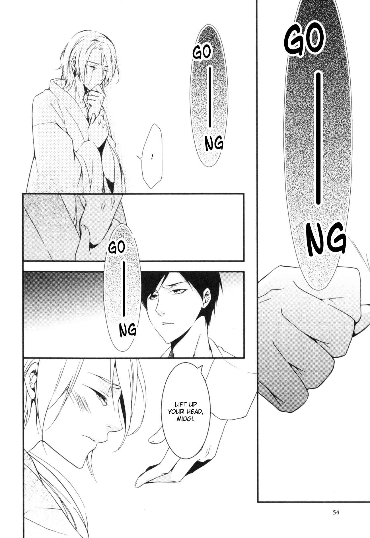Page 18 Chapter 1 Hakanakumo