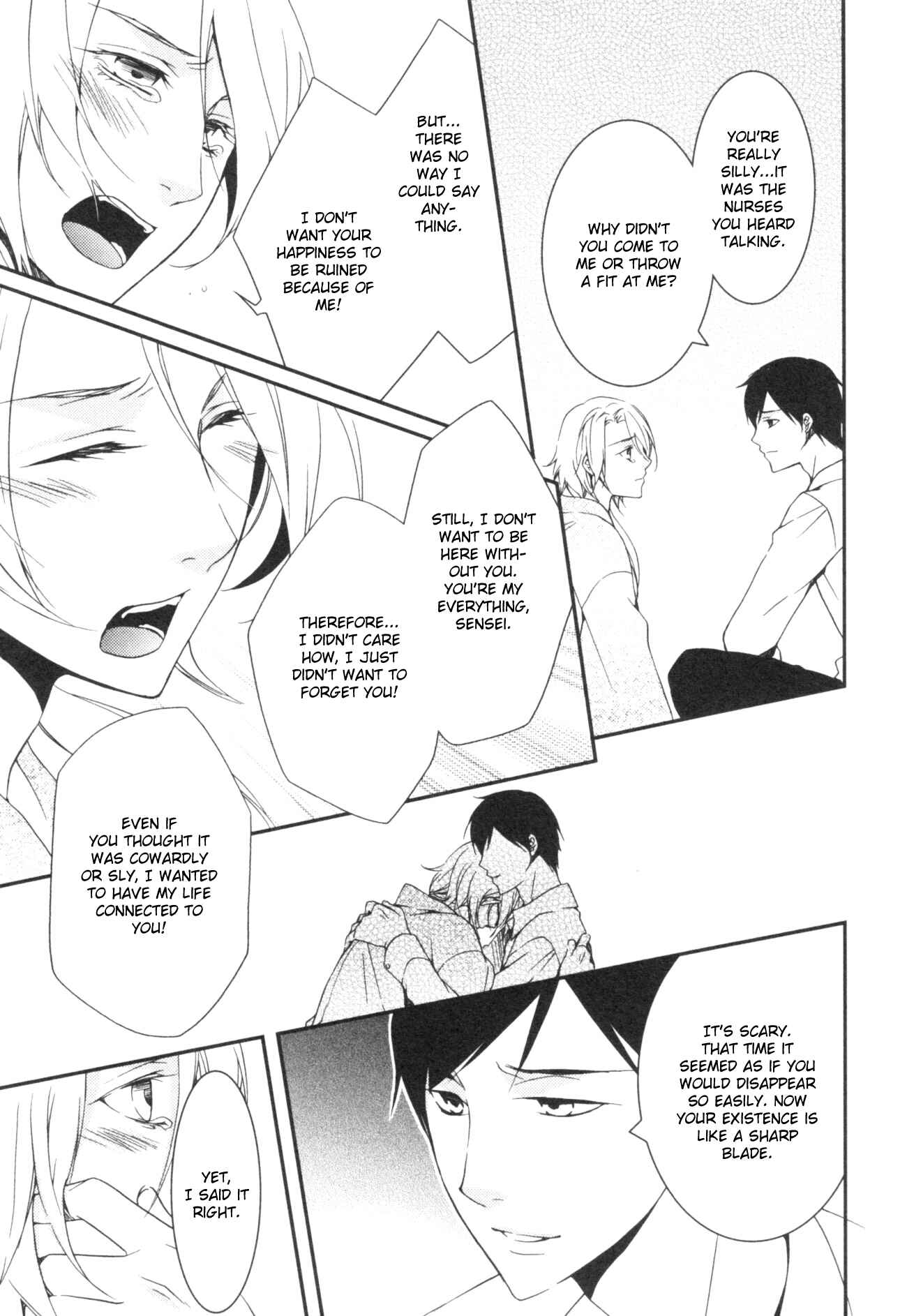 Page 19 Chapter 1 Hakanakumo