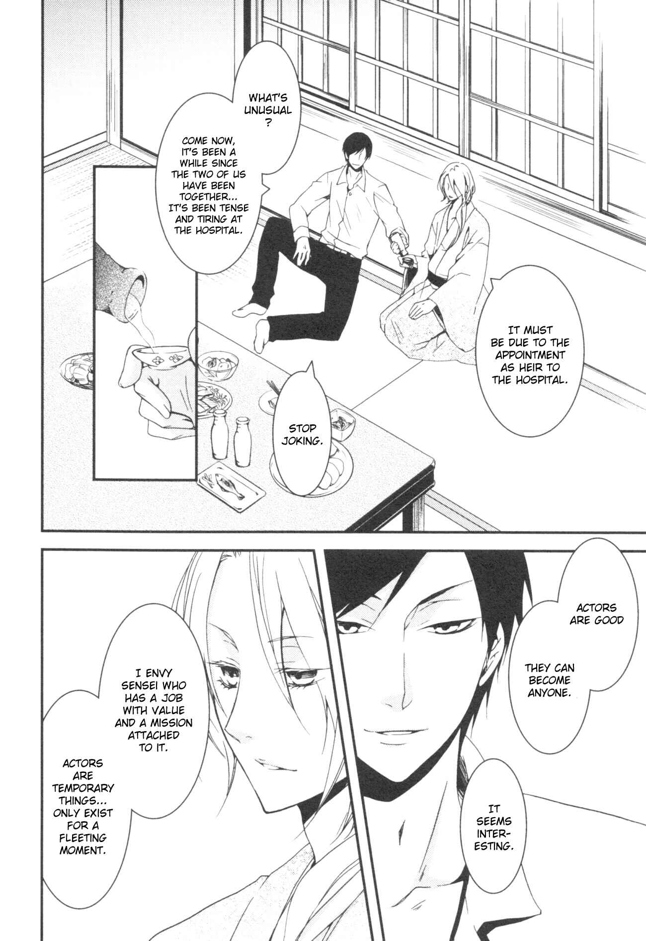 Page 4 Chapter 1 Hakanakumo