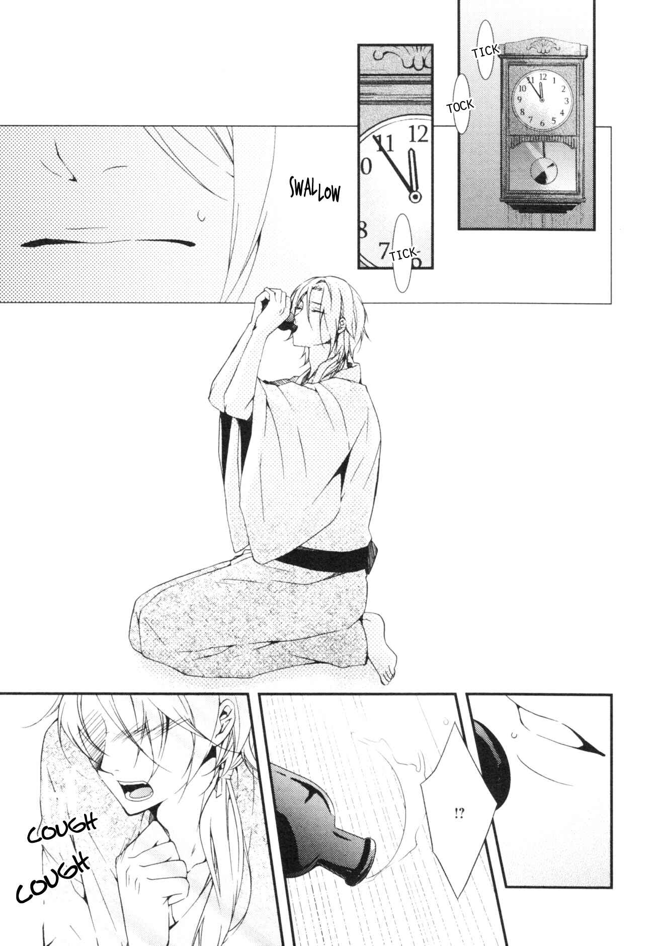 Page 9 Chapter 1 Hakanakumo