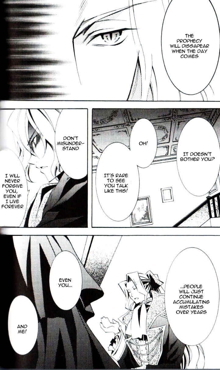 Page 7 Chapter 3 Princess Nightmare