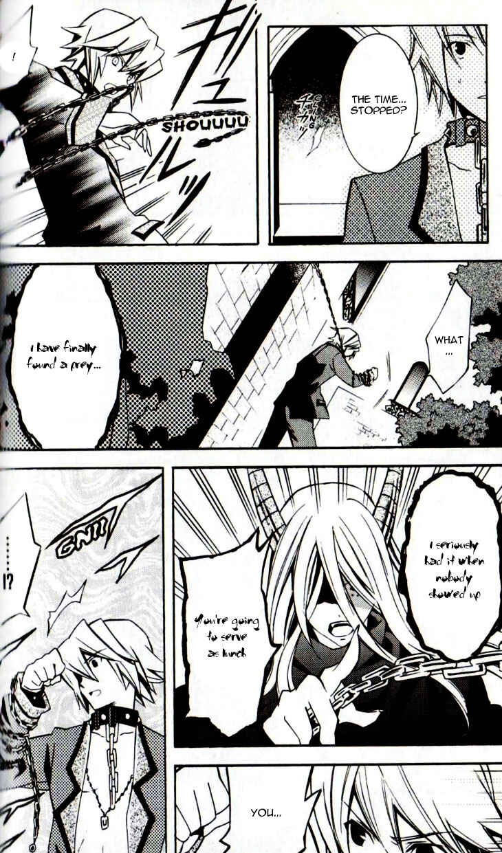Page 17 Chapter 7 Princess Nightmare