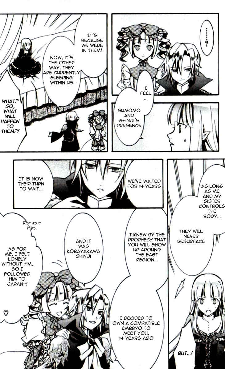 Page 13 Chapter 5 Princess Nightmare