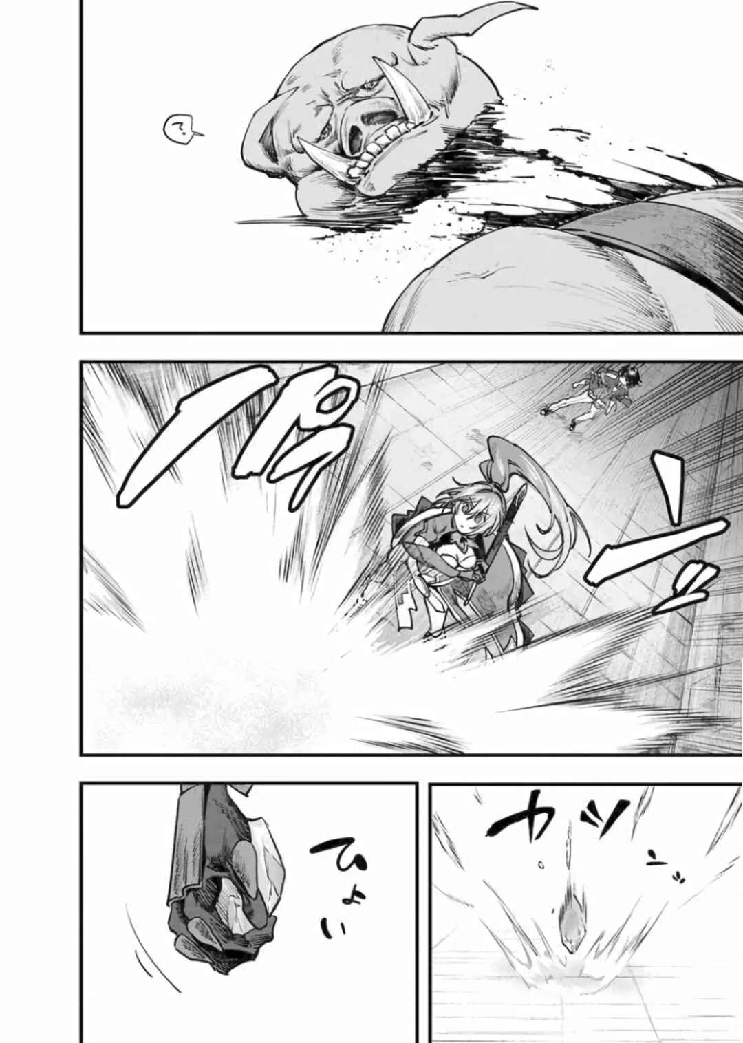Page 21 Chapter 2 Fuguushoku Ningyou Tsukai no Nariagari - Bishoujo Ningyou to Saikyou Made Saikousoku de Nobori Tsumeru